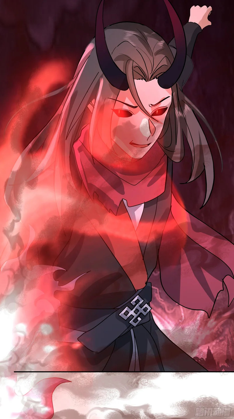 血魔化 第29页
