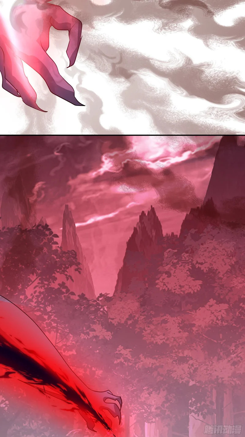 血魔化 第30页