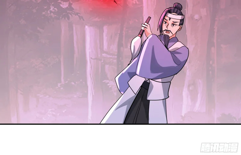 血魔化 第31页