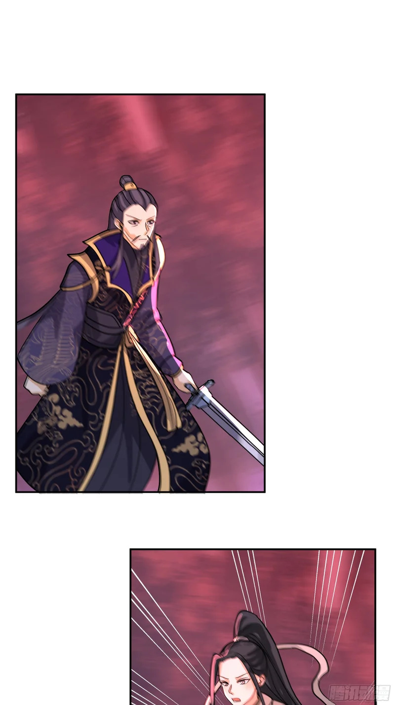 血魔化 第37页