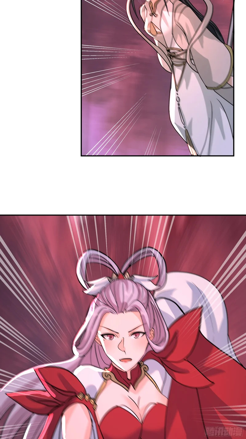血魔化 第38页