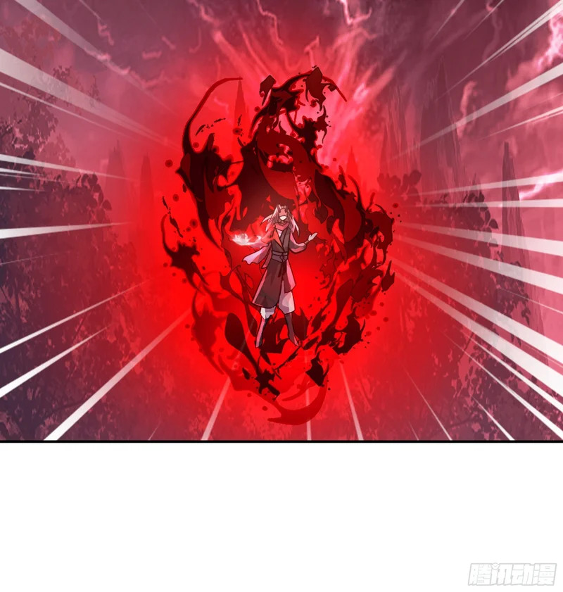 血魔化 第41页