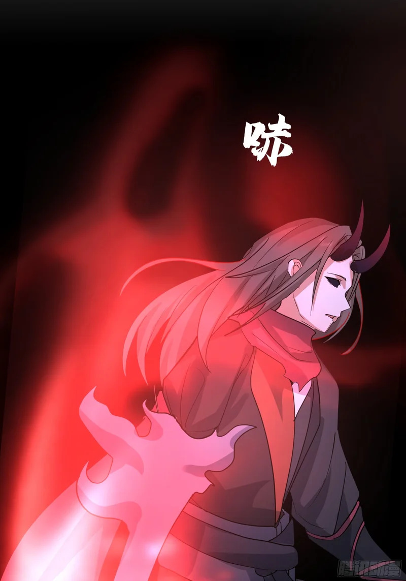 血魔化 第51页