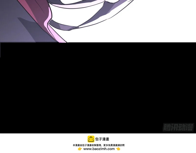 血魔化 第54页