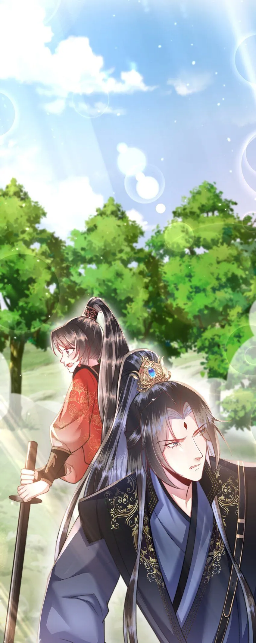 第11话 我会陪着你 第26页