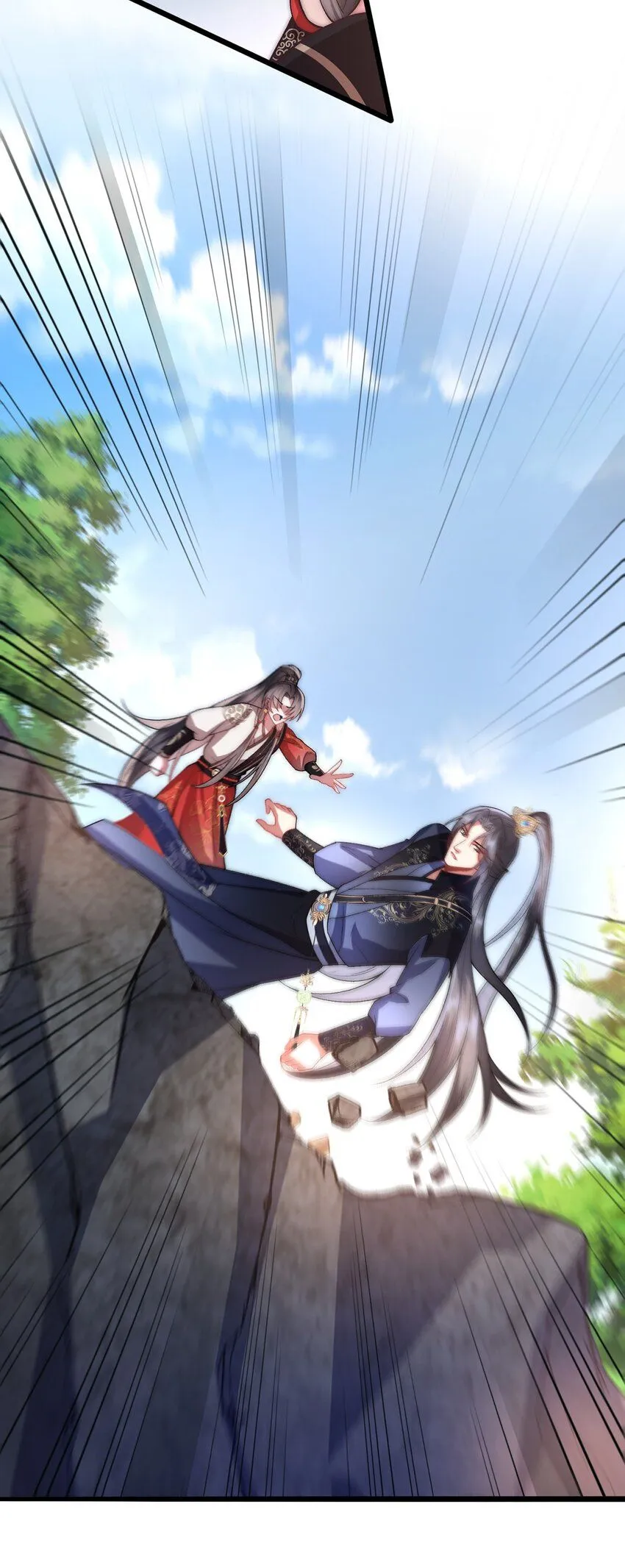 第11话 我会陪着你 第29页