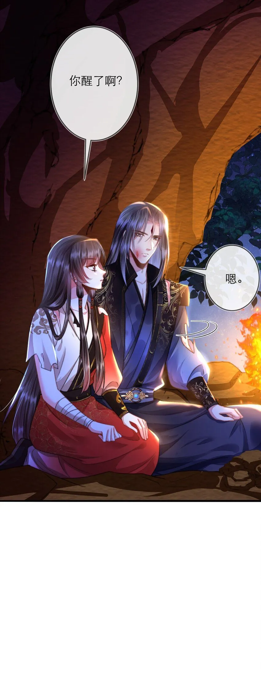 第11话 我会陪着你 第45页