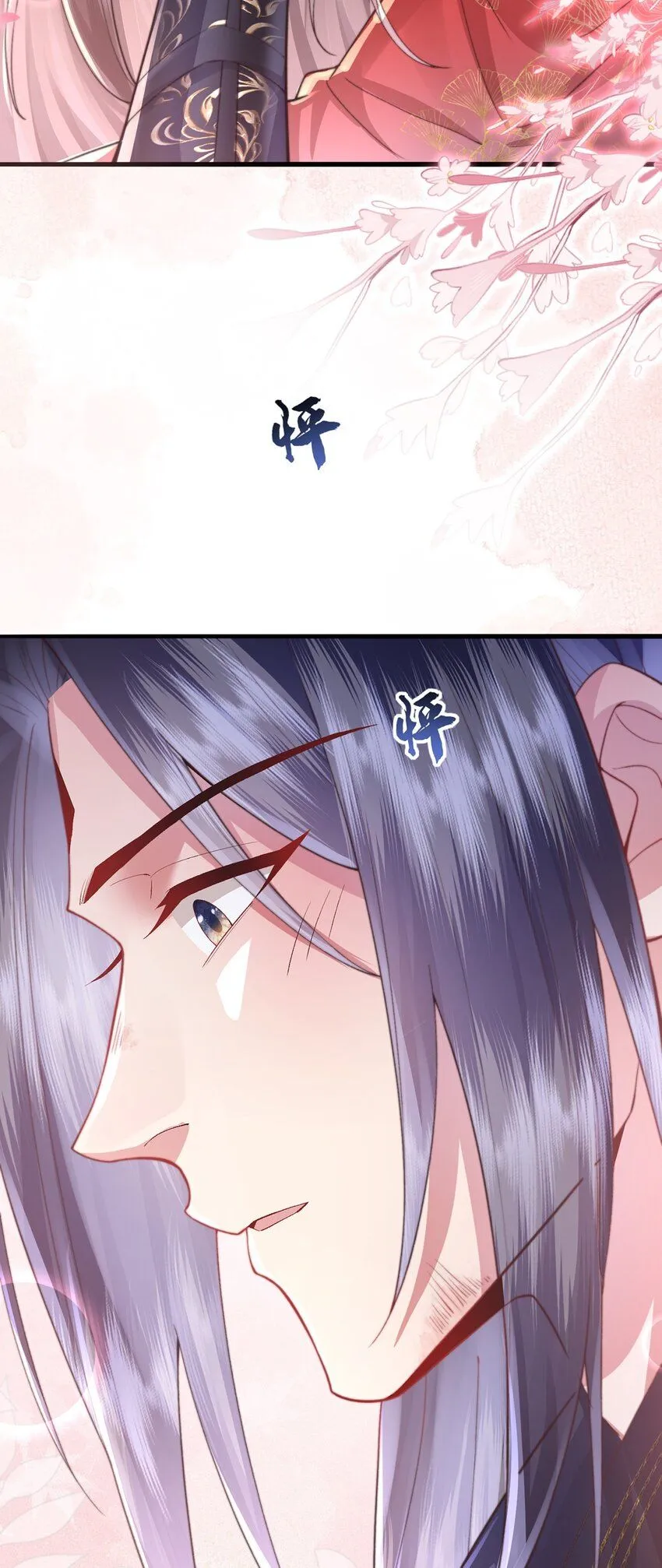 第11话 我会陪着你 第56页
