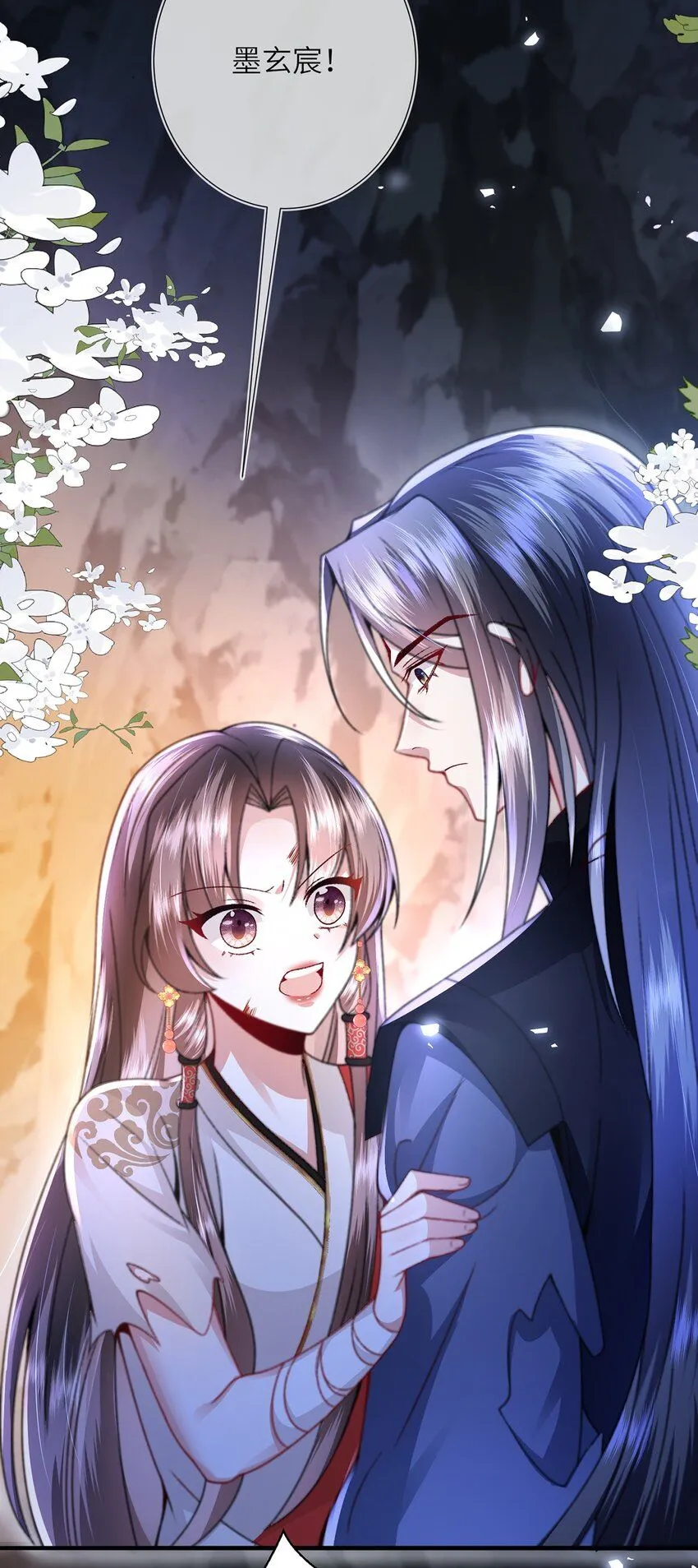 第11话 我会陪着你 第63页