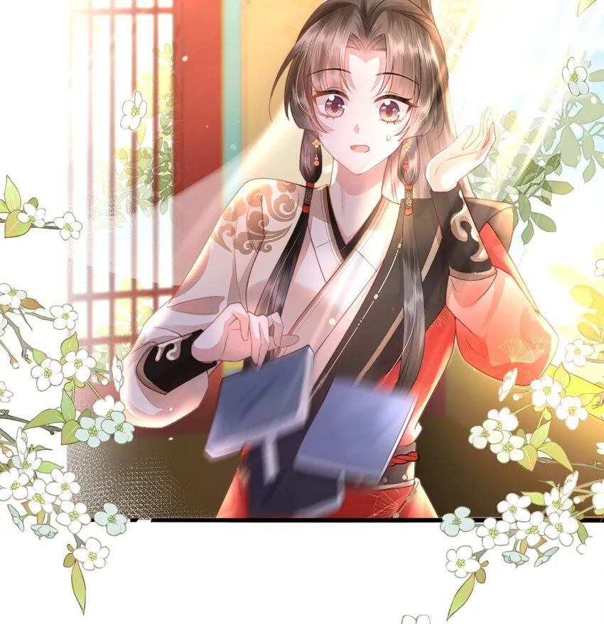 第10话 当众表白 第59页