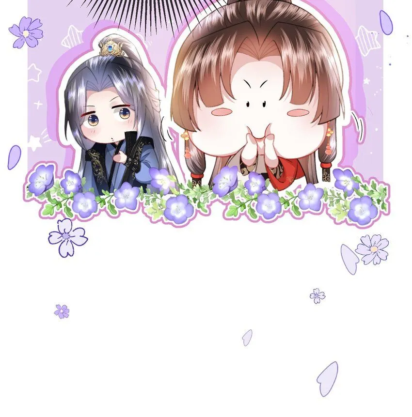 第10话 当众表白 第69页
