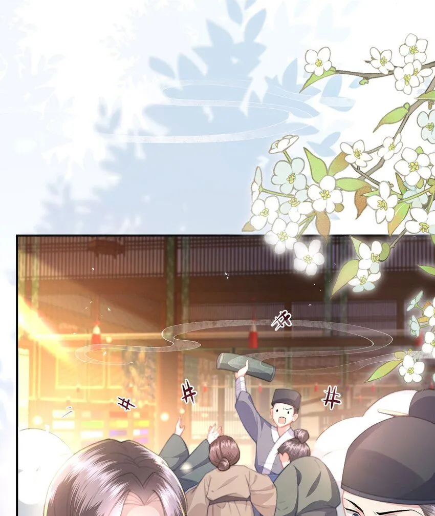 第8话 管不住下半身的都是混蛋 第47页