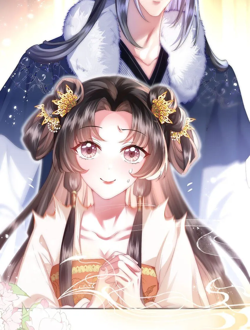 第8话 管不住下半身的都是混蛋 第55页