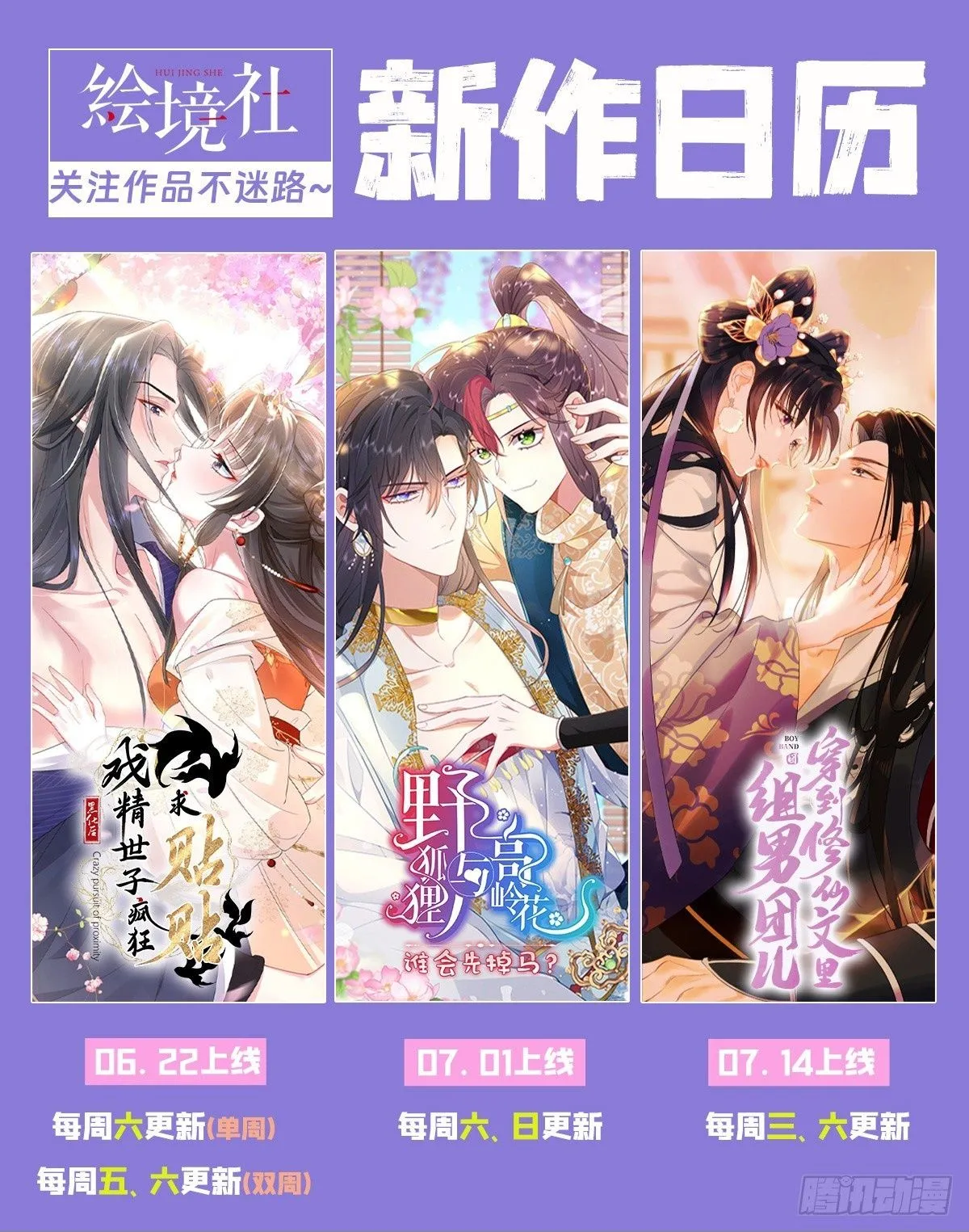 第7话 我是个小富婆！ 第44页