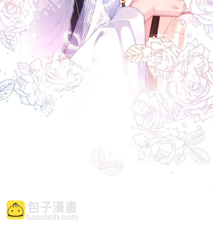 第9话 世子的报复有点特殊 第34页