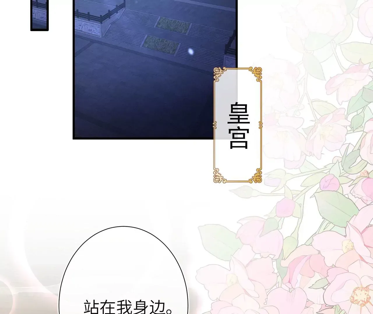 第5话 别吓我夫人了 第7页