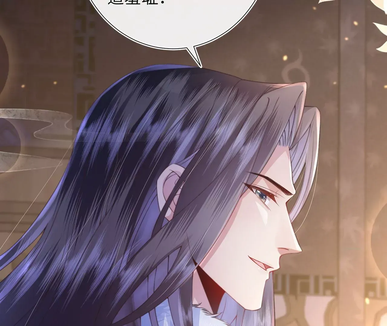 第5话 别吓我夫人了 第13页