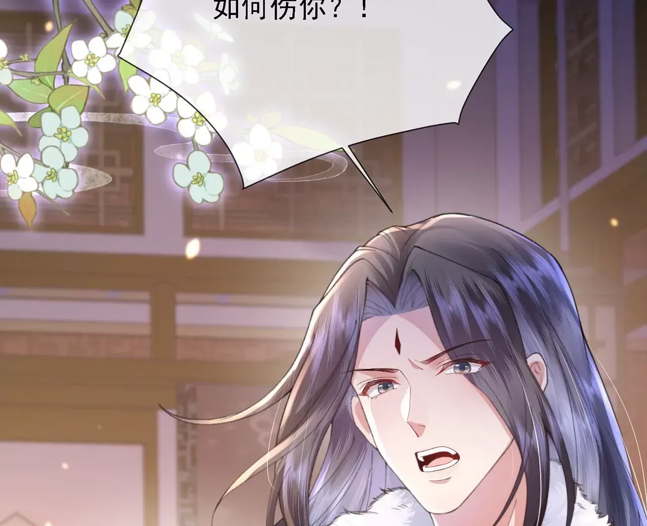 第5话 别吓我夫人了 第35页