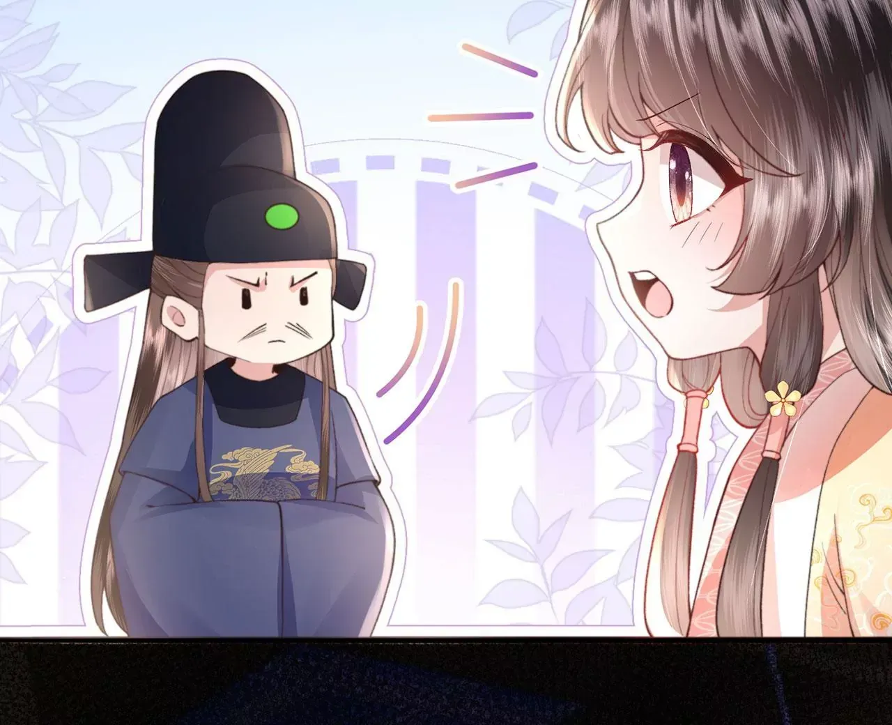 第5话 别吓我夫人了 第44页