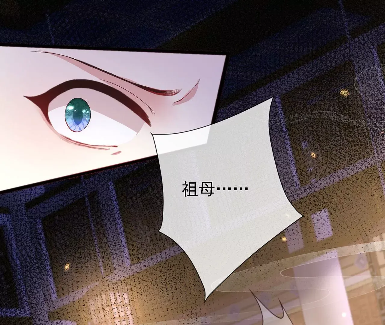 第5话 别吓我夫人了 第45页