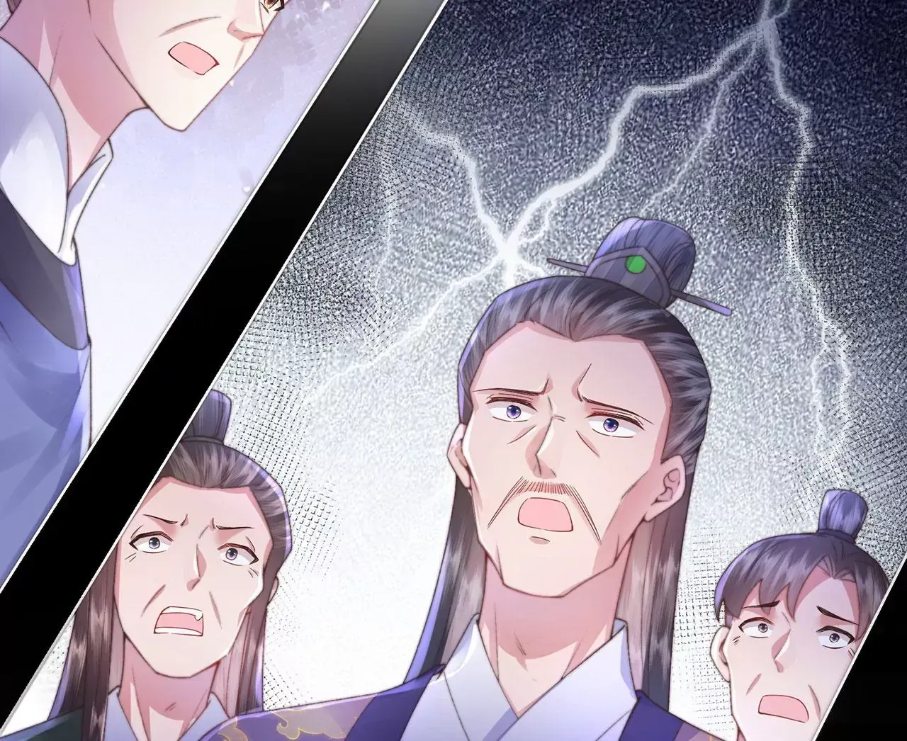 第5话 别吓我夫人了 第87页