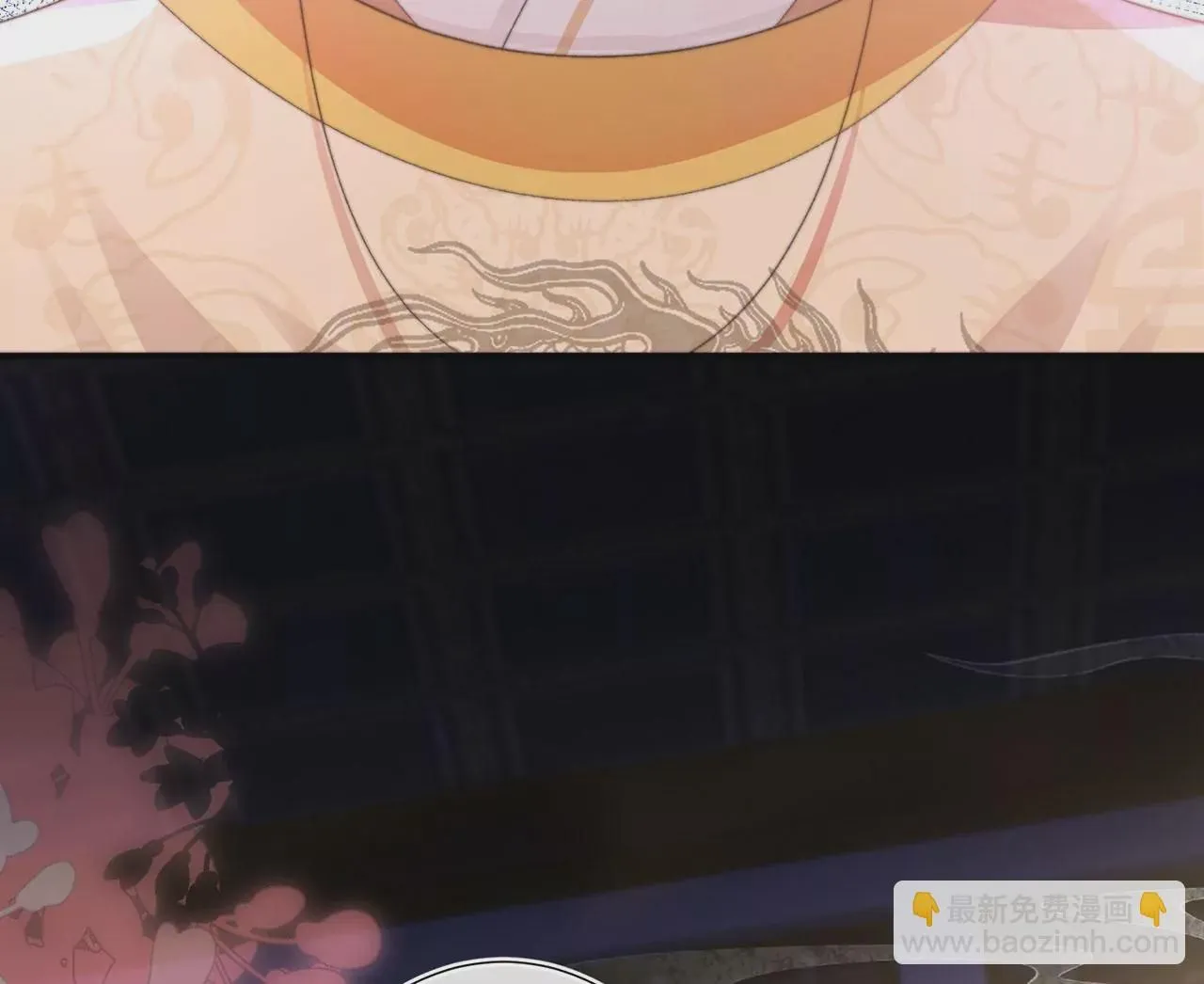 第5话 别吓我夫人了 第90页