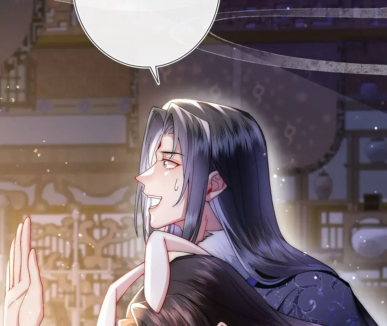 第5话 别吓我夫人了 第119页