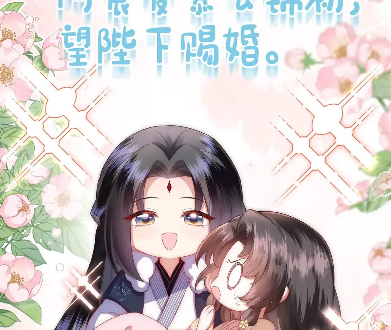 第5话 别吓我夫人了 第130页