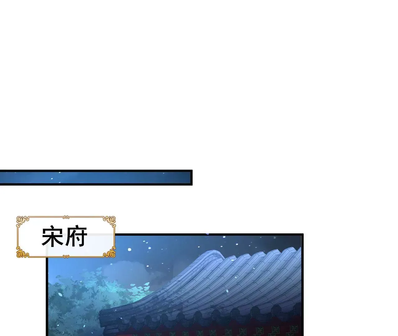 第6话 我喜欢主动的~ 第30页