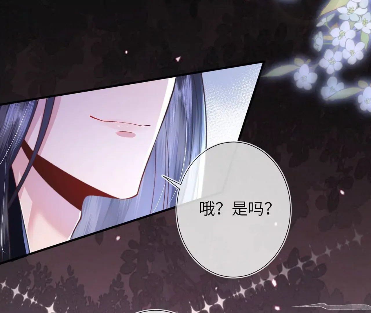 第6话 我喜欢主动的~ 第40页