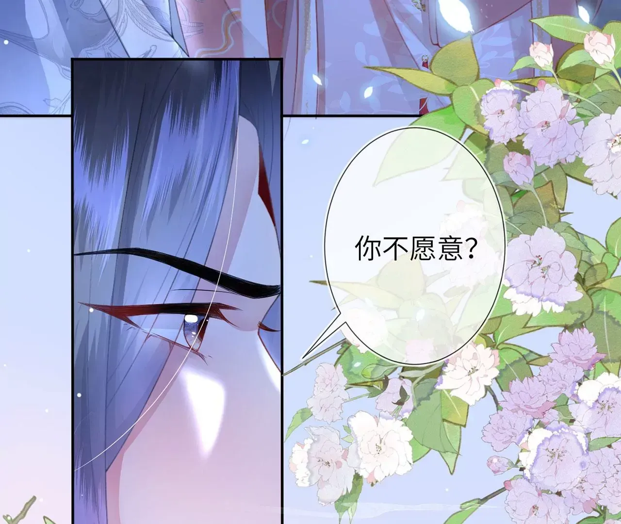 第6话 我喜欢主动的~ 第58页