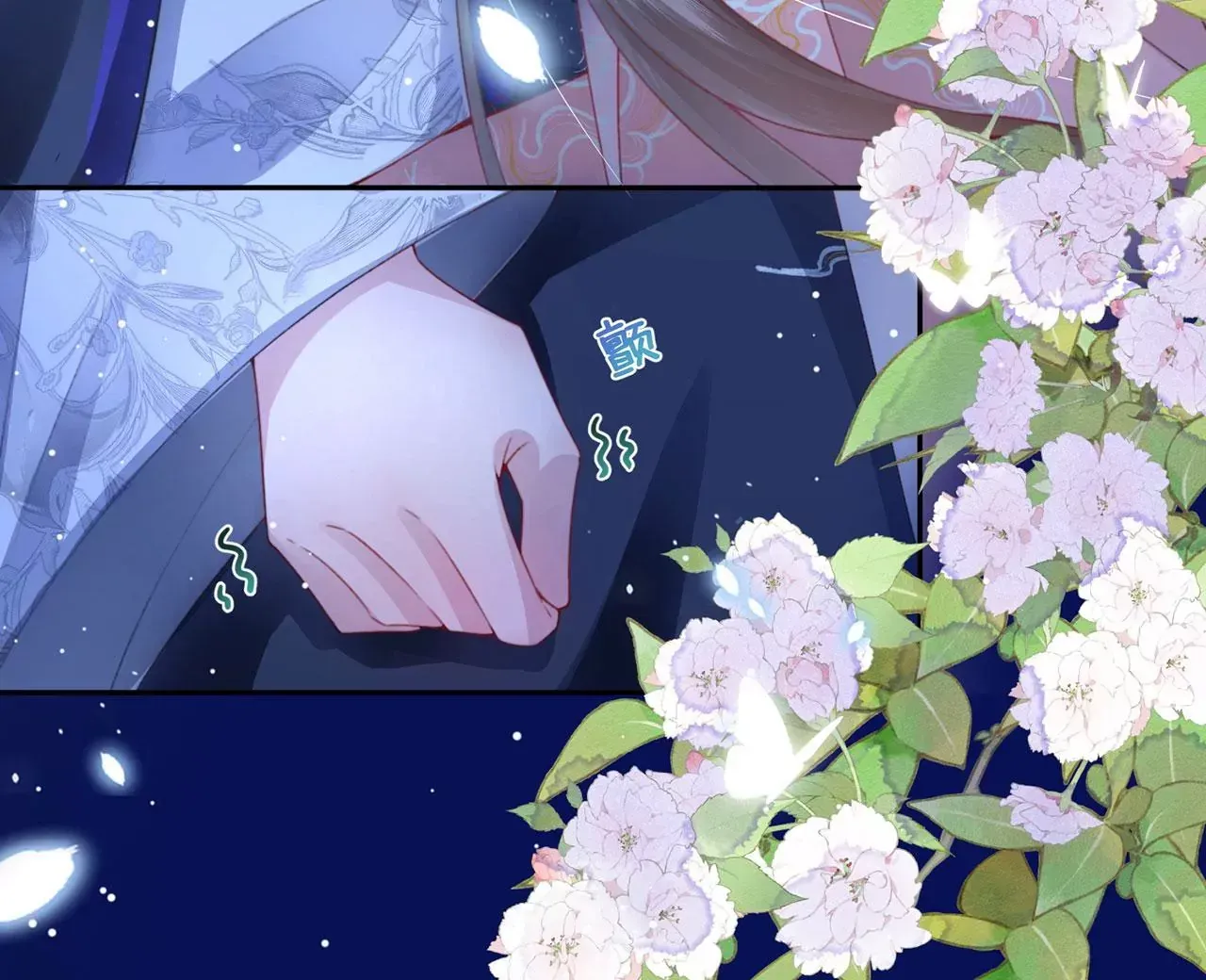 第6话 我喜欢主动的~ 第62页