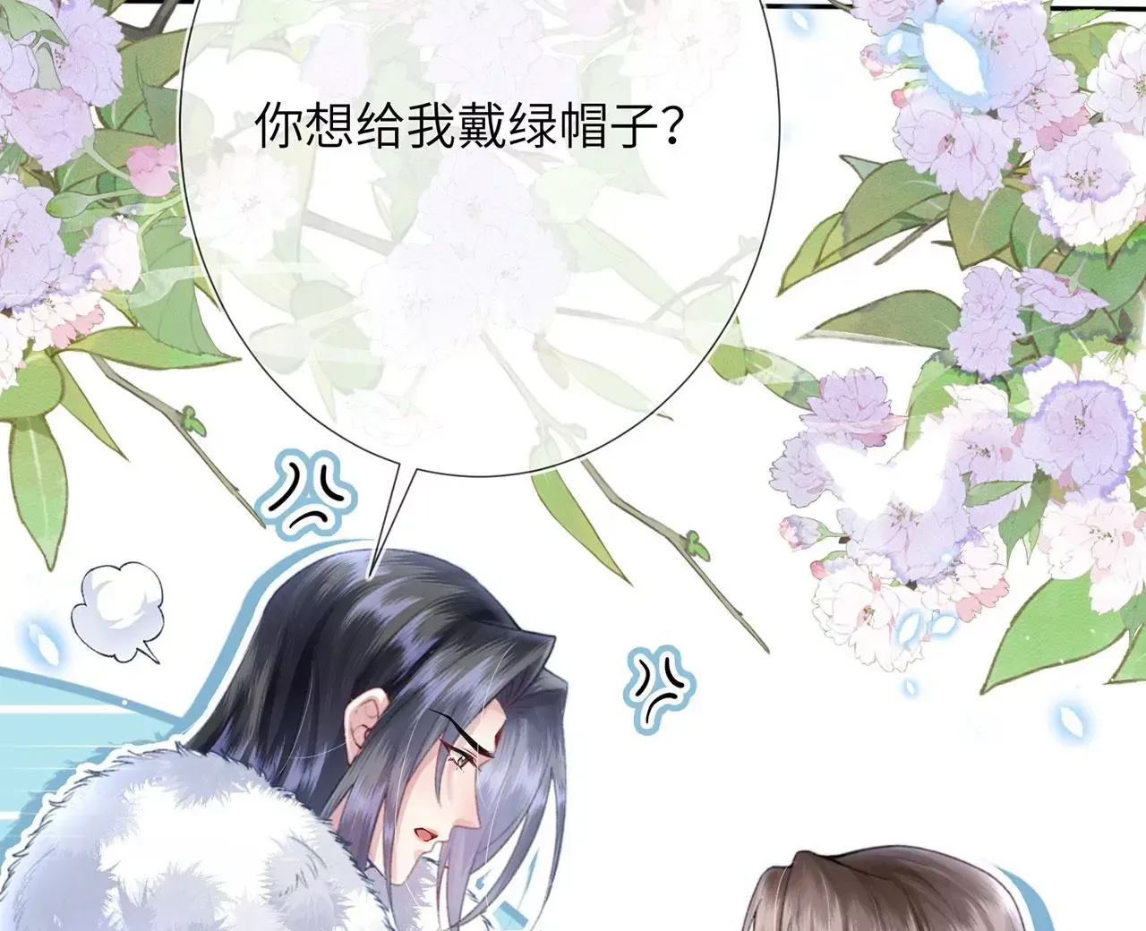 第6话 我喜欢主动的~ 第74页