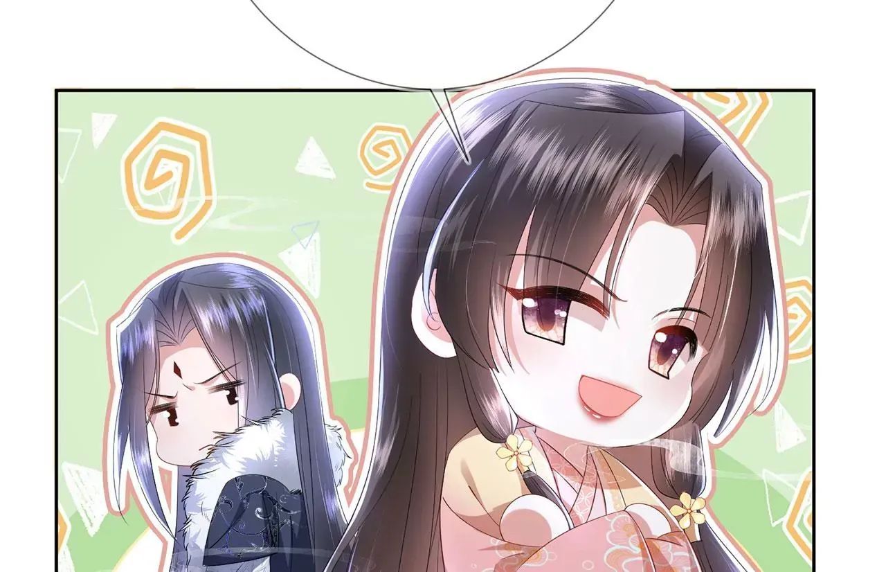 第6话 我喜欢主动的~ 第113页