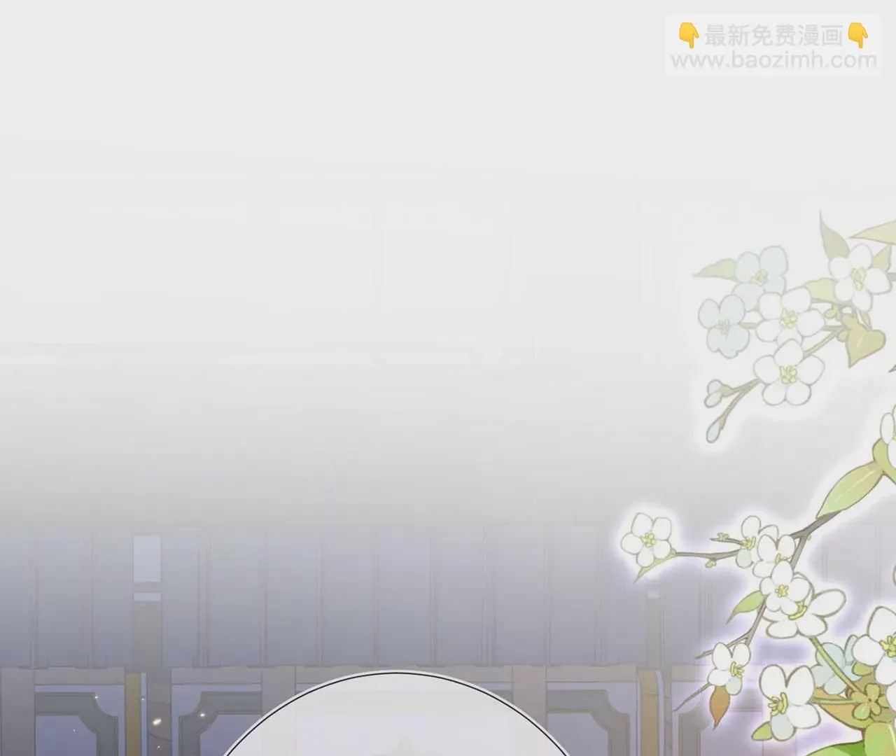 第4话 我不干净了~ 第6页