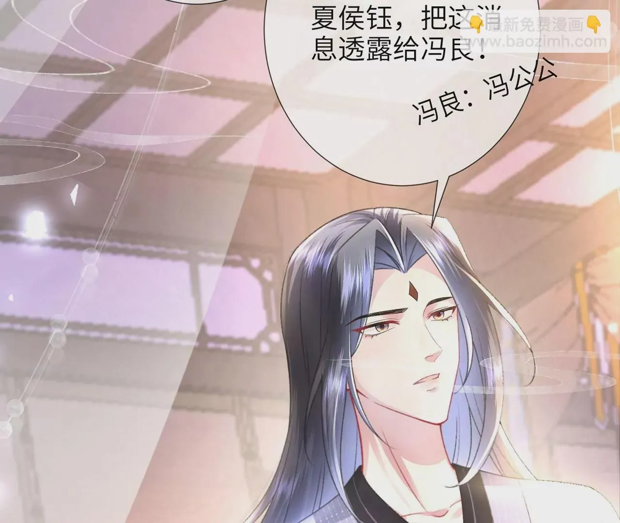 第4话 我不干净了~ 第31页