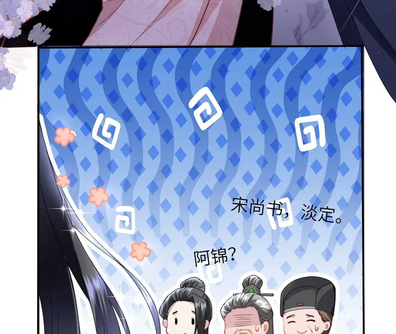 第4话 我不干净了~ 第58页