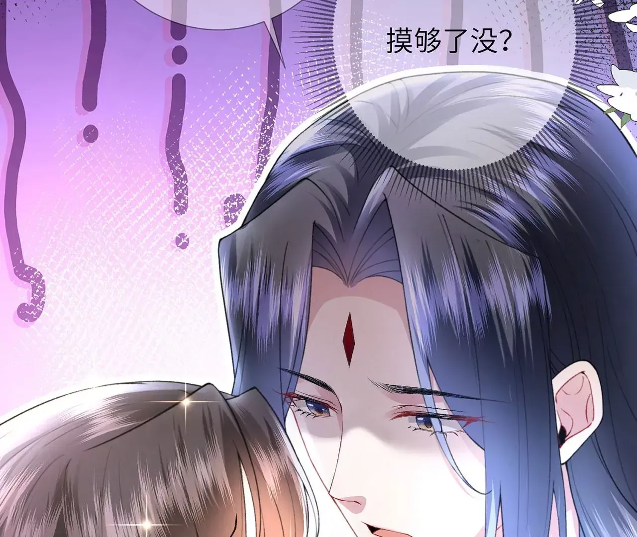 第4话 我不干净了~ 第60页