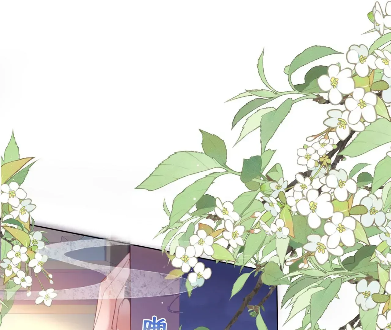 第4话 我不干净了~ 第102页