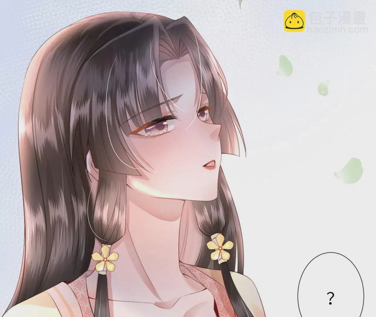第4话 我不干净了~ 第115页