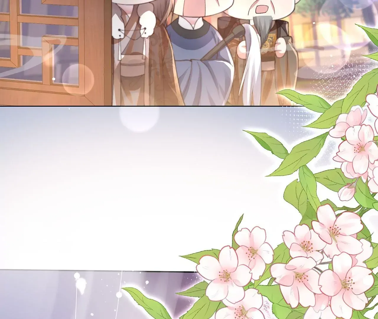 第3话 世子又不行了 第30页