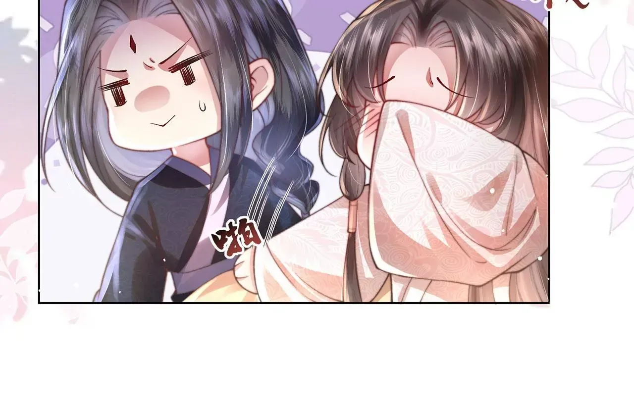第3话 世子又不行了 第38页