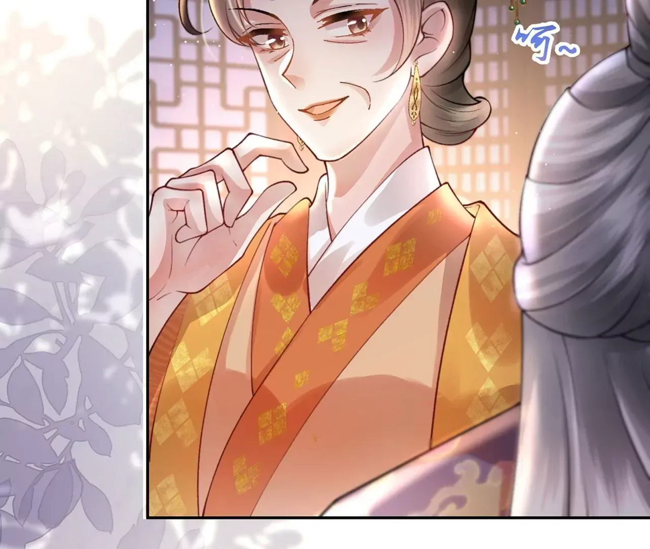 第3话 世子又不行了 第78页
