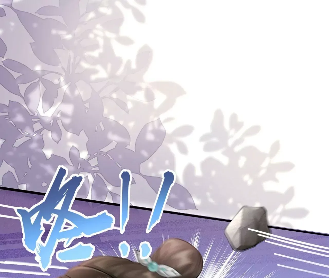 第3话 世子又不行了 第79页