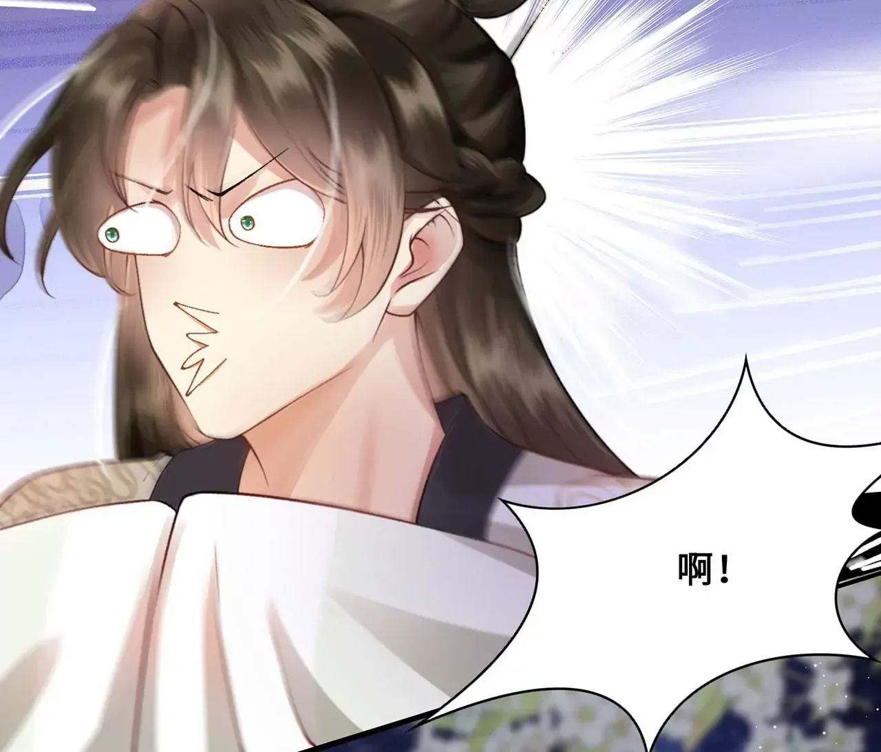第3话 世子又不行了 第80页