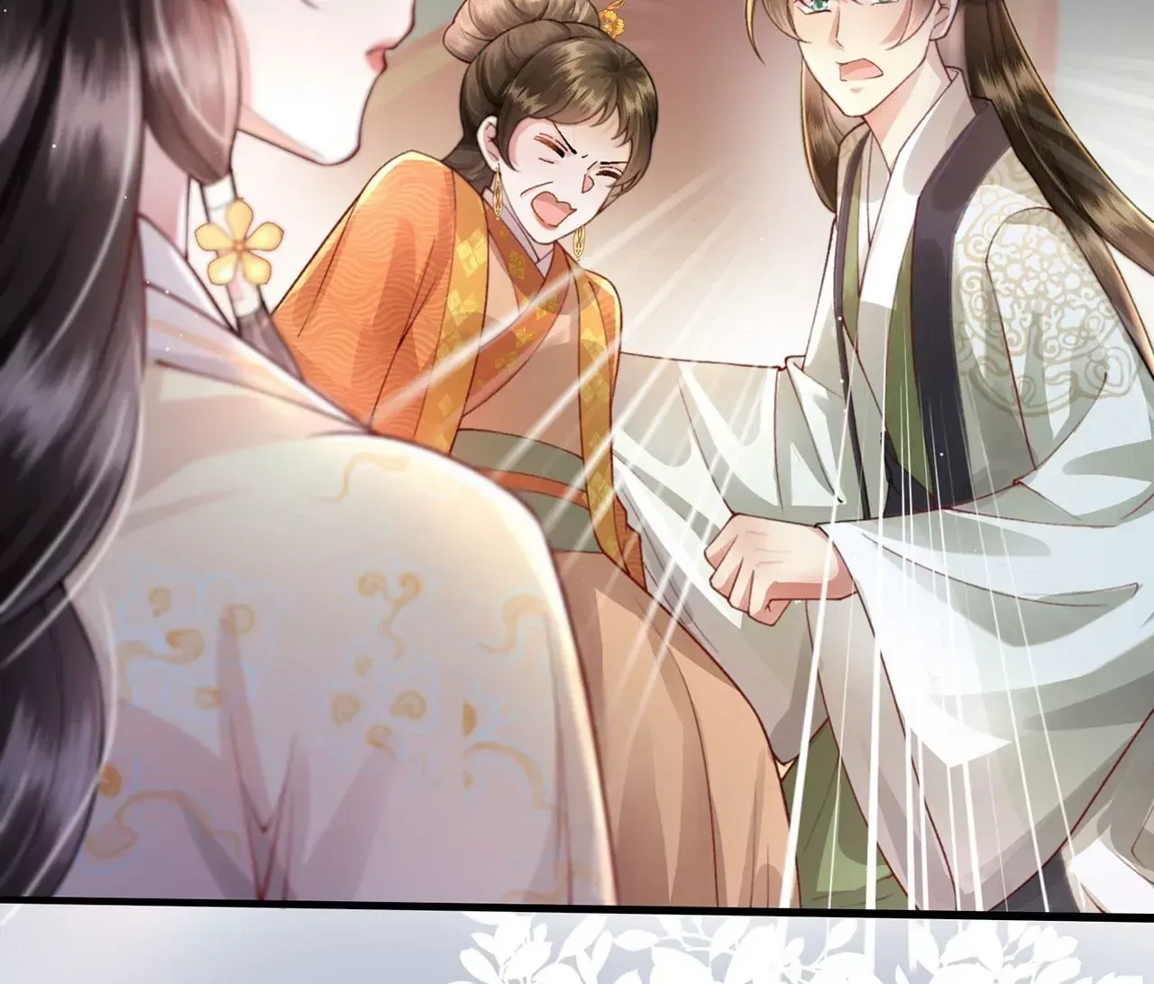 第3话 世子又不行了 第89页