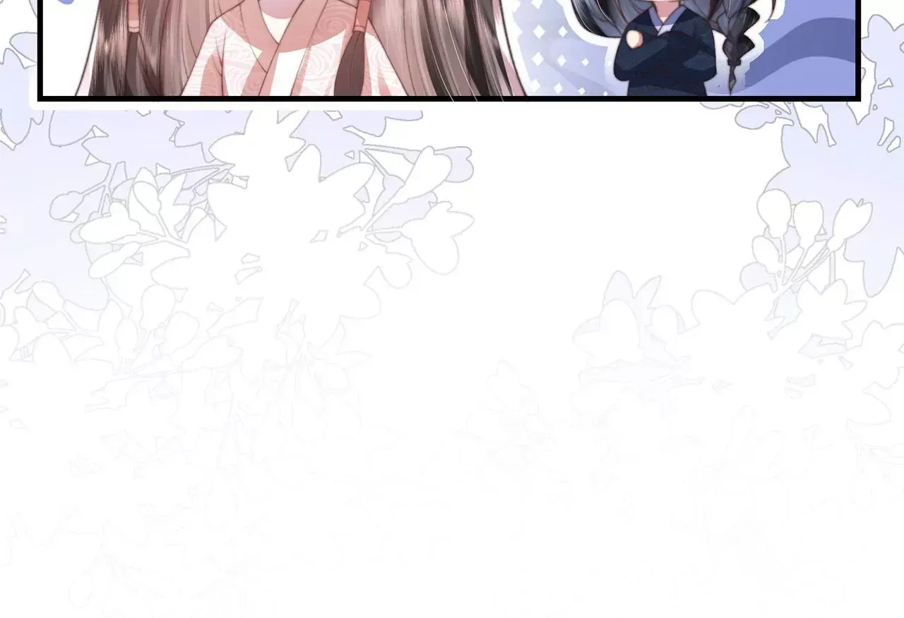第3话 世子又不行了 第101页