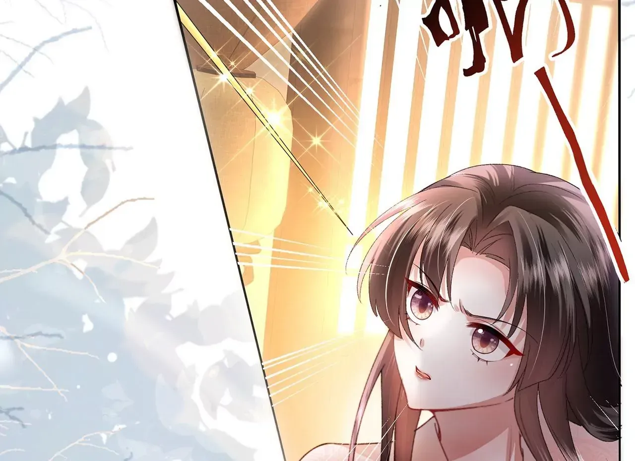 第2话 你是“行”的！ 第14页