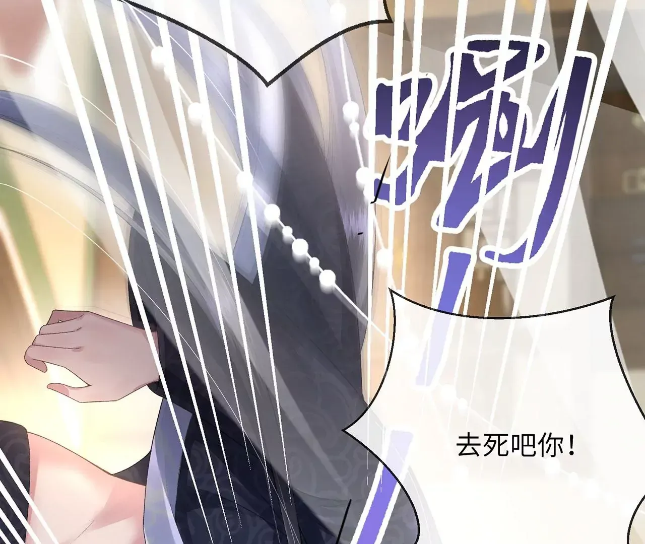 第2话 你是“行”的！ 第16页