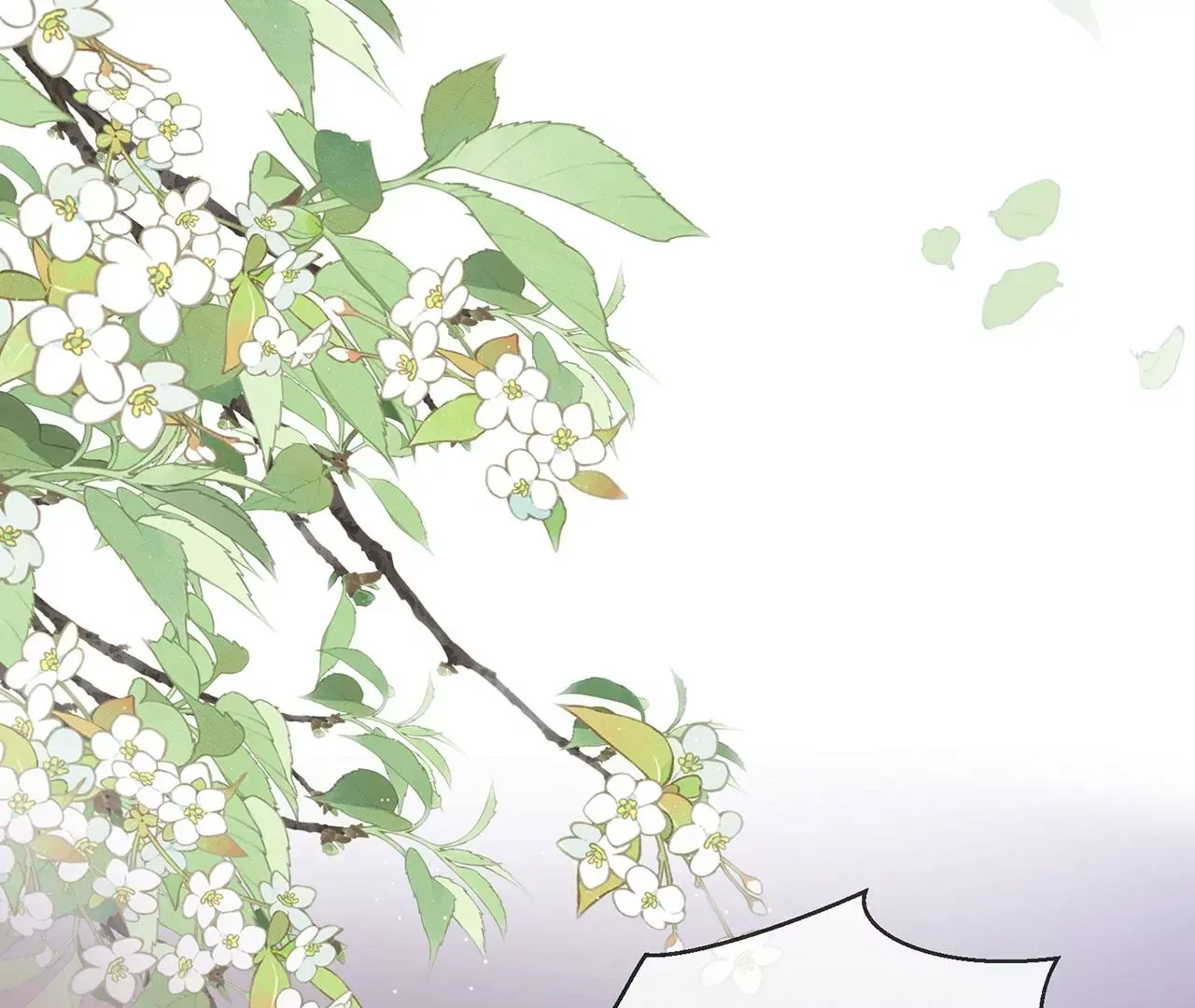 第2话 你是“行”的！ 第105页